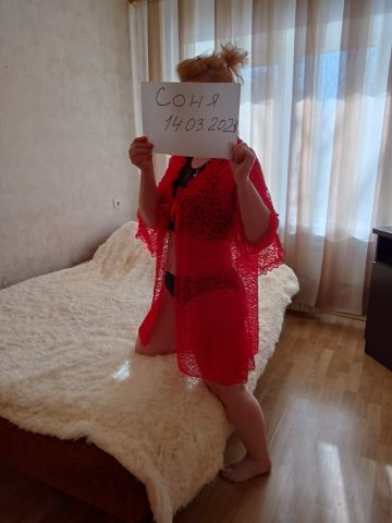 Проститутка Софа